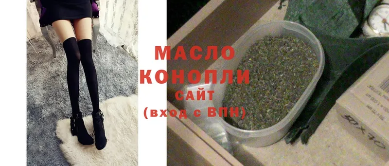 где купить наркотик  Киржач  ТГК концентрат 